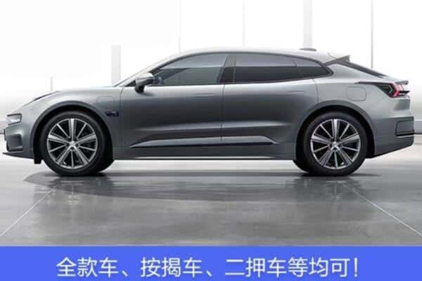 常德按揭车抵押