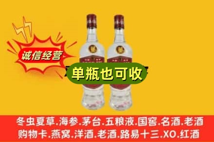 常德附近回收董酒