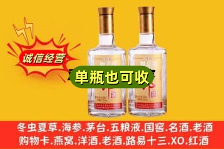 常德附近回收郎酒